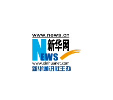 新華網(wǎng)